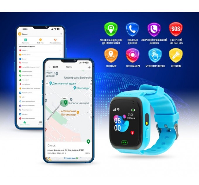 GARMIX Дитячий смарт-годинник Garmix PointPRO-100 WiFi Blue