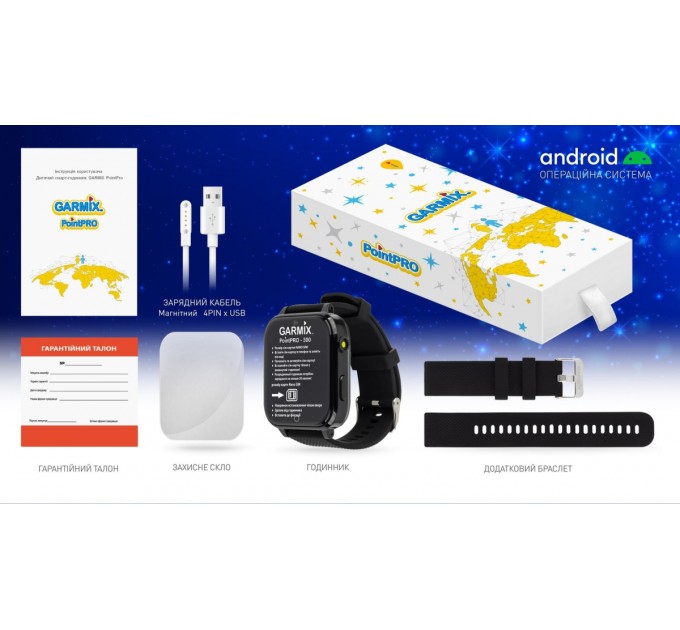 GARMIX Дитячий смарт-годинник Garmix PointPRO-300 4G/GPS/WiFi Black