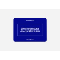 Психологічна гра для коханців Players get ready (4820271180128)