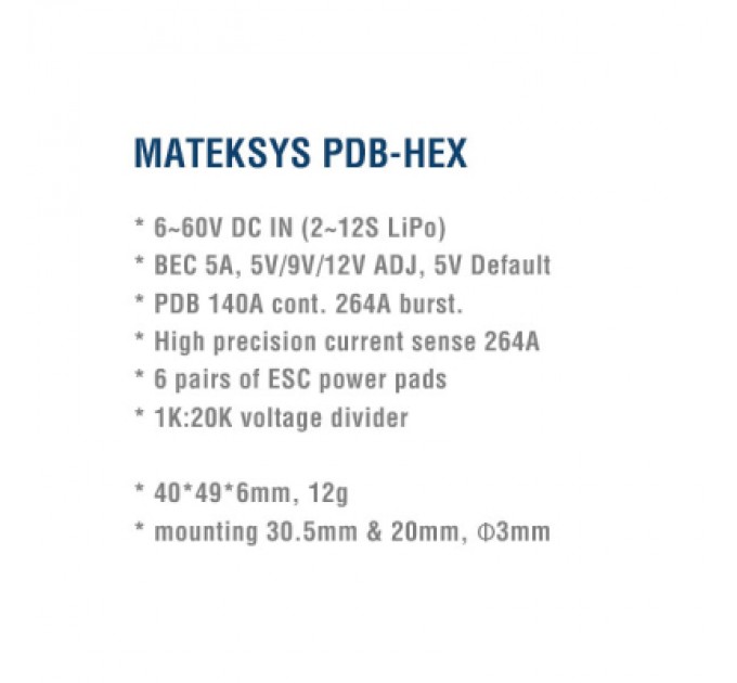 MATEK Плата розподілу живлення (PDB) MATEK PDB HEX (PDB-HEX)