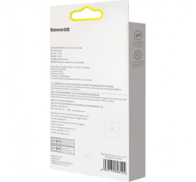 Baseus Зчитувач флеш-карт Baseus USB to SD/TF gray (WKQX060013)