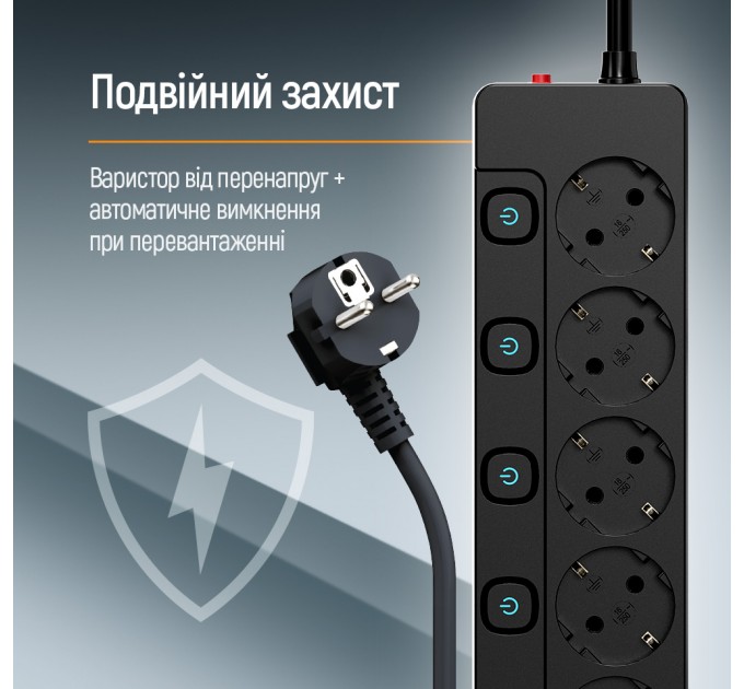 ColorWay Фільтр живлення СolorWay (CW-PSEA55SBK) 5 розеток, 5м, Black