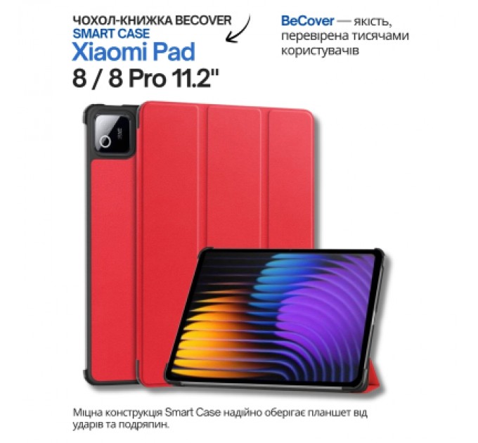 BeCover Чохол до планшета BeCover Smart Case Xiaomi Pad 8 / 8 Pro 11.2" Red (714592)