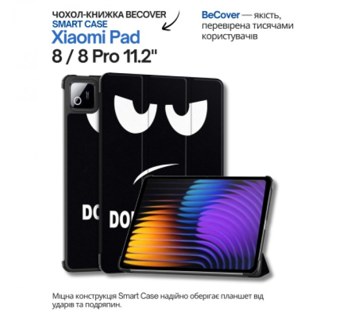 BeCover Чохол до планшета BeCover Smart Case Xiaomi Pad 8 / 8 Pro 11.2" Don't Touch (714584)