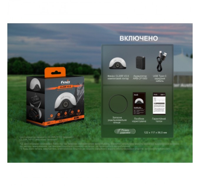 Fenix Ліхтар Fenix CL20R V.2.0 зелений (CL20RV20GRN)