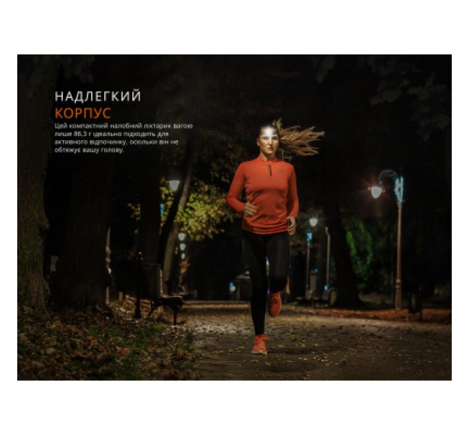 Fenix Ліхтар Fenix HM23 V2.0 з червоним світлом (HM23V20)