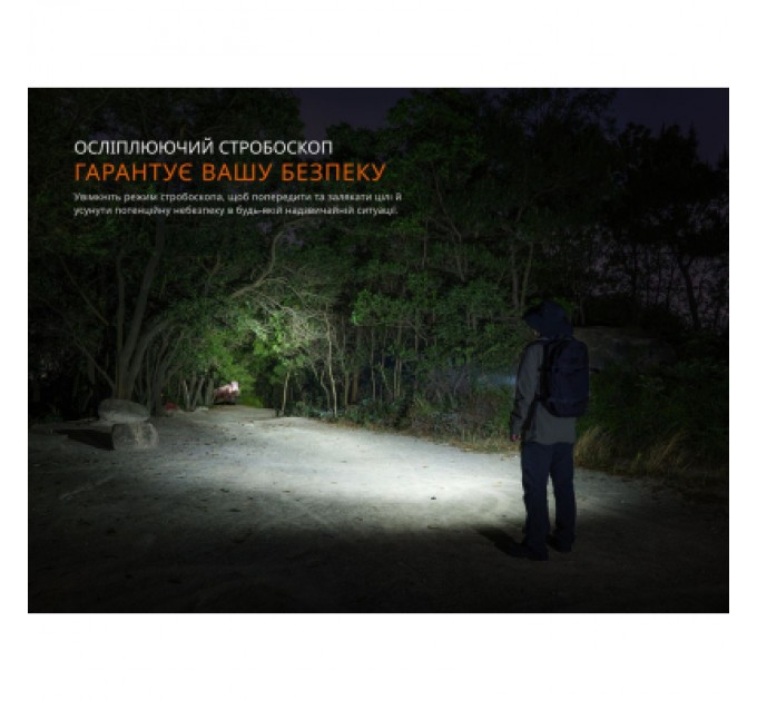 Fenix Ліхтар Fenix LD36RFC вогняний камуфляж (LD36RFC)