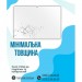 BeCover Скло захисне BeCover Xiaomi Pad 8 / 8 Pro 11.2" Clear (714575)