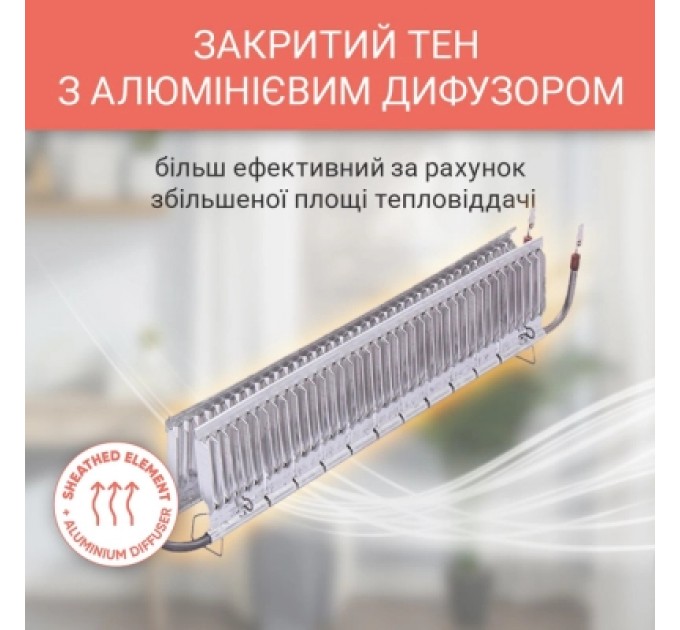 Atlantic Обігрівач Atlantic F17 Essential Mobile CMG BL-Meca/M (2000W)+підставки (F17 Essential Mobile CMG BL-Meca/M (2000)