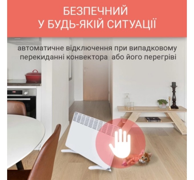 Atlantic Обігрівач Atlantic F17 Essential Mobile CMG BL-Meca/M (2000W)+підставки (F17 Essential Mobile CMG BL-Meca/M (2000)