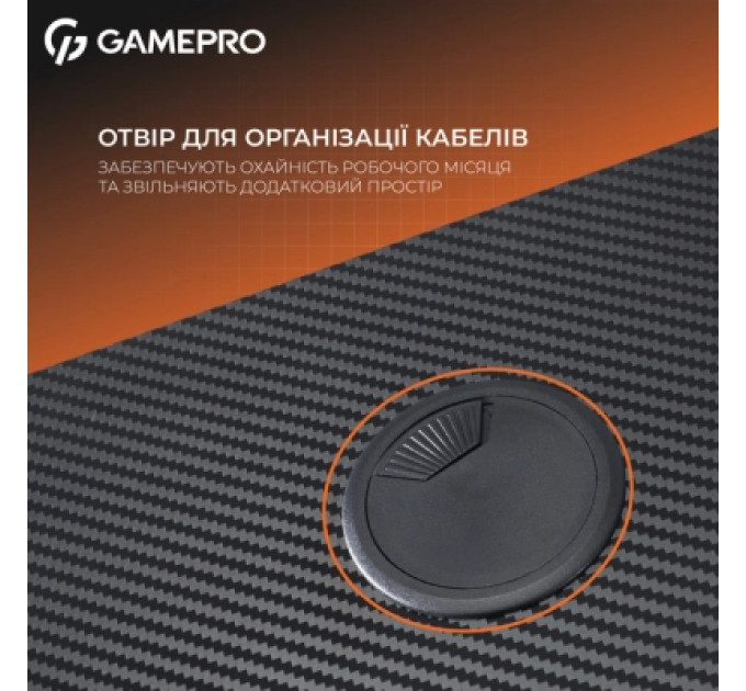 GamePro Комп'ютерний стіл GamePro GD014 Black (GD014)