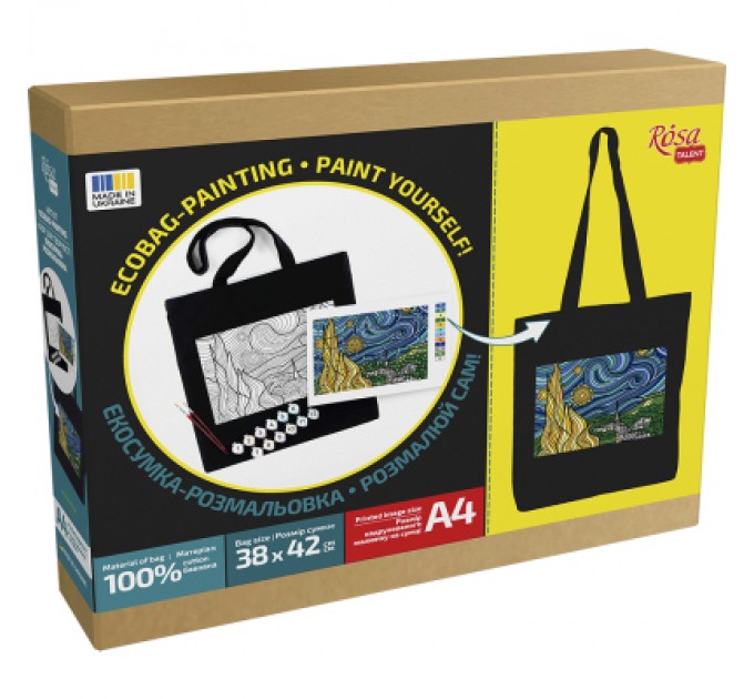 Rosa Набір для творчості Rosa Зоряна ніч, бавовна (4823098545750)