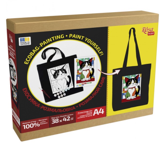Rosa Набір для творчості Rosa Яскравий кіт (4823098545811)