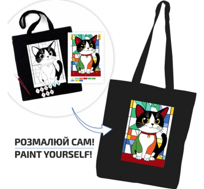 Rosa Набір для творчості Rosa Яскравий кіт (4823098545811)