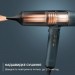 Rowenta Фен Rowenta HY9430E0