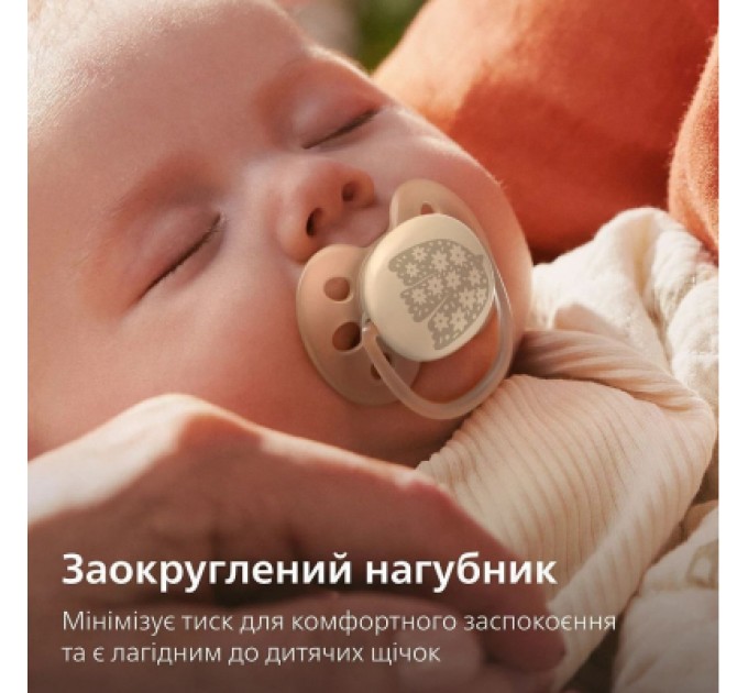 Philips AVENT Пустушка Philips AVENT Ultra Soft 0-6 місяців 2 шт (SCF091/41)