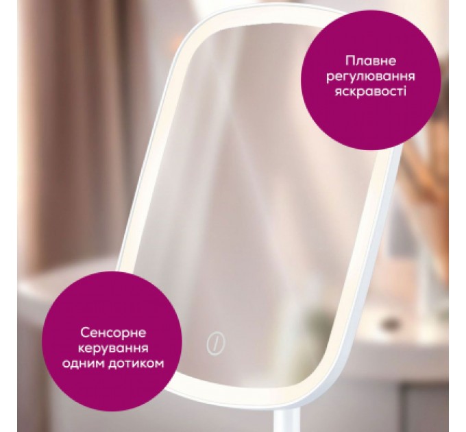 Beurer Дзеркало Beurer BS 47