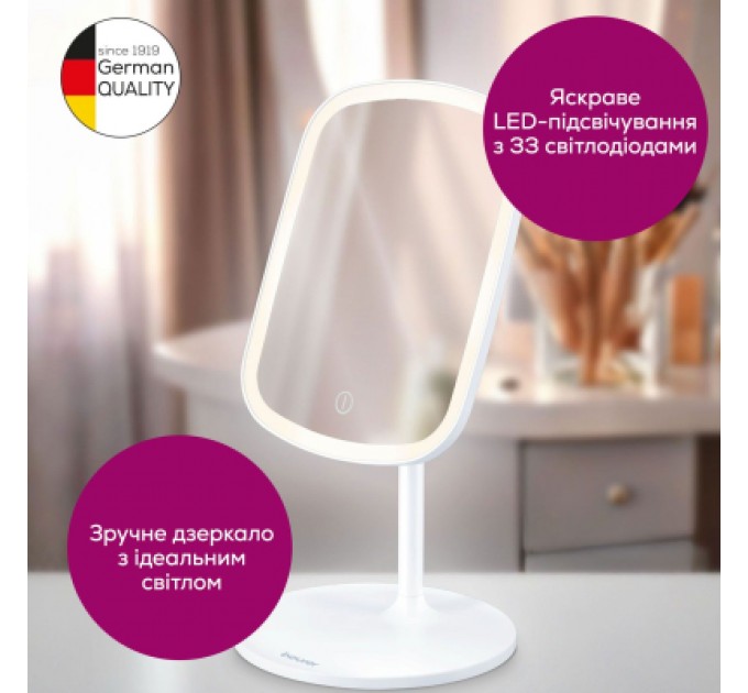 Beurer Дзеркало Beurer BS 47