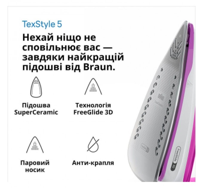 Braun Праска Braun SI 5225 PU (SI5225PU)