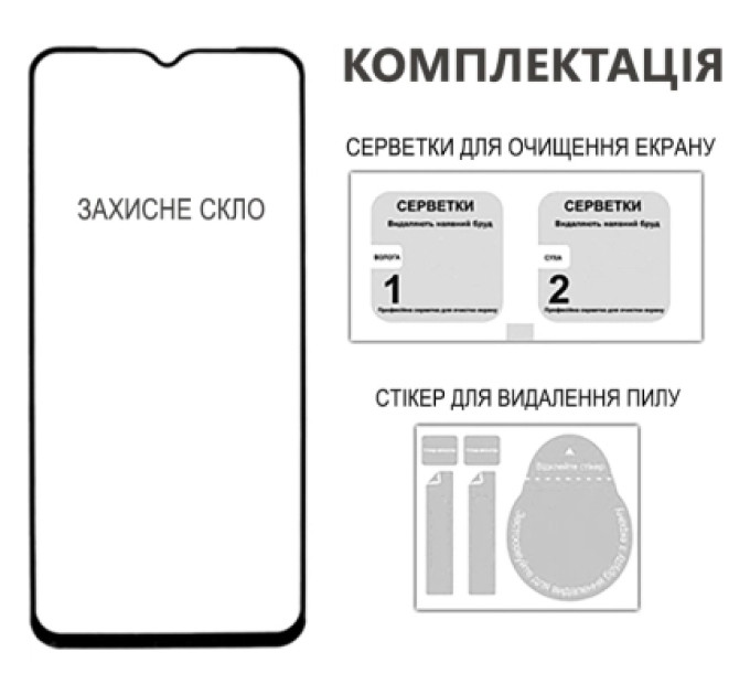 Fine Line Скло захисне Fine Line OPPO A3X/A3 Black (FL-TGFG-377)