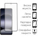 Fine Line Скло захисне Fine Line Xiaomi Redmi Note 14 Black (FL-TGFG-381)