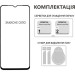 Fine Line Скло захисне Fine Line Xiaomi Redmi Note 14S Black (FL-TGFG-392)