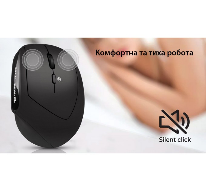 REAL-EL Миша бездротова REAL-EL RM-490W Black