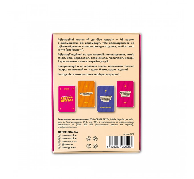 Orner Картки з афірмаціями Orner Я крута! (orner-3127)