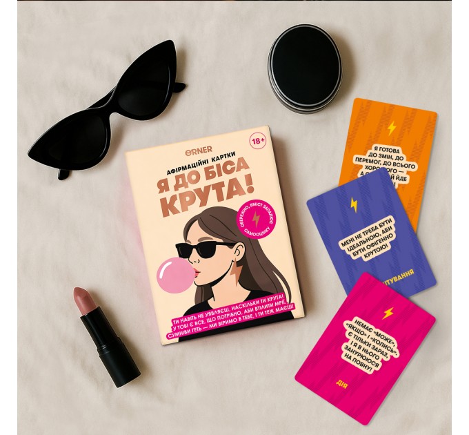 Orner Картки з афірмаціями Orner Я крута! (orner-3127)