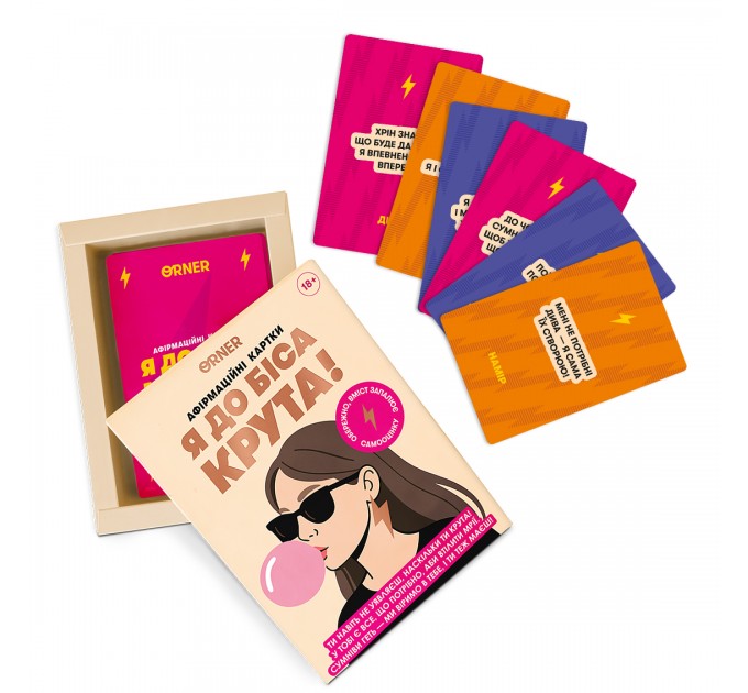 Orner Картки з афірмаціями Orner Я крута! (orner-3127)