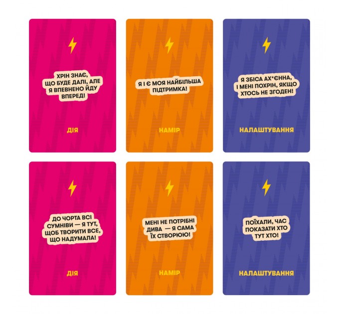 Orner Картки з афірмаціями Orner Я крута! (orner-3127)