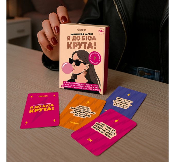 Orner Картки з афірмаціями Orner Я крута! (orner-3127)