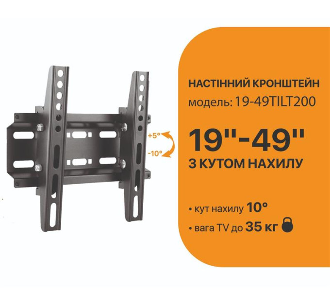 Satelit Кронштейн Satelit 19-49TILT200 (VESA200х200)