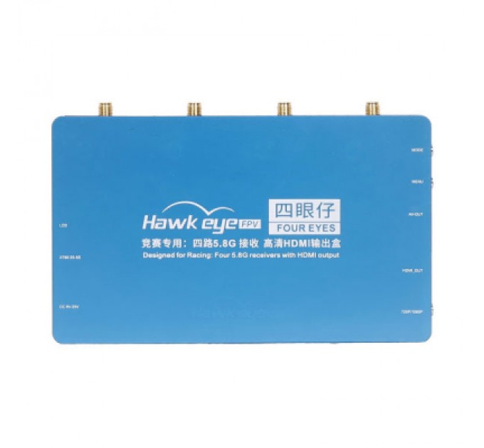 Hawkeye Приймач (RX) Hawkeye 4 eyes 5.8G 4CH in 1 HDMI AV output box (H4E4)