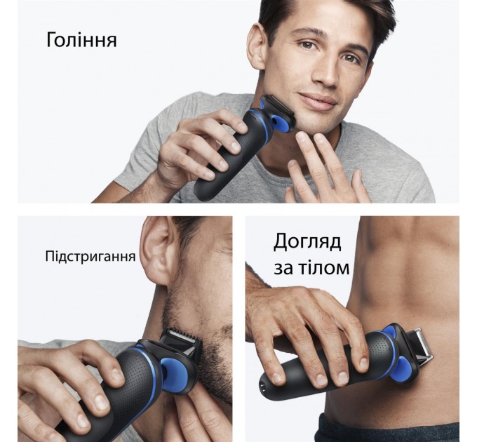 Braun Електробритва Braun Series 5 52-B1650s