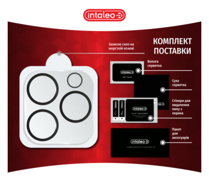 Intaleo Скло захисне Intaleo Camera Lens Apple Iphone 15 Pro/15 Pro Max Black (1283126576867)