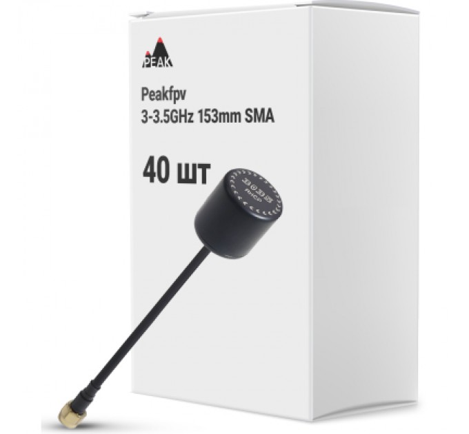 Peakfpv Антена для дрона Peakfpv 3-3.5GHz 153mm SMA упаковка 50 шт. (AT3035BOX50)