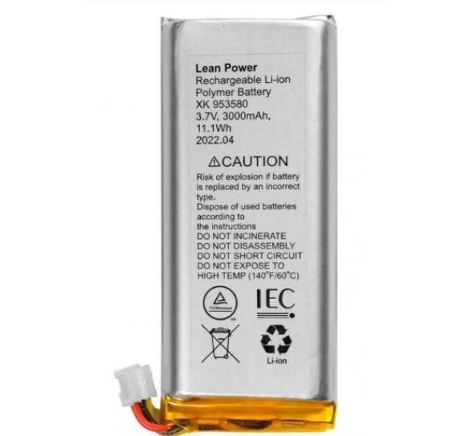 Ajax Ajax Battery for HUB 2 plus акумулятор