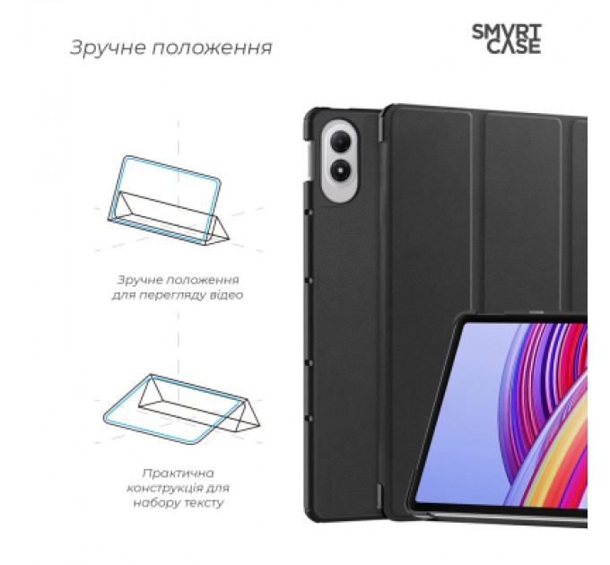 Armorstandart Чохол до планшета Armorstandart Smart Case Xiaomi Redmi Pad 2 Pro Black (ARM88520)
