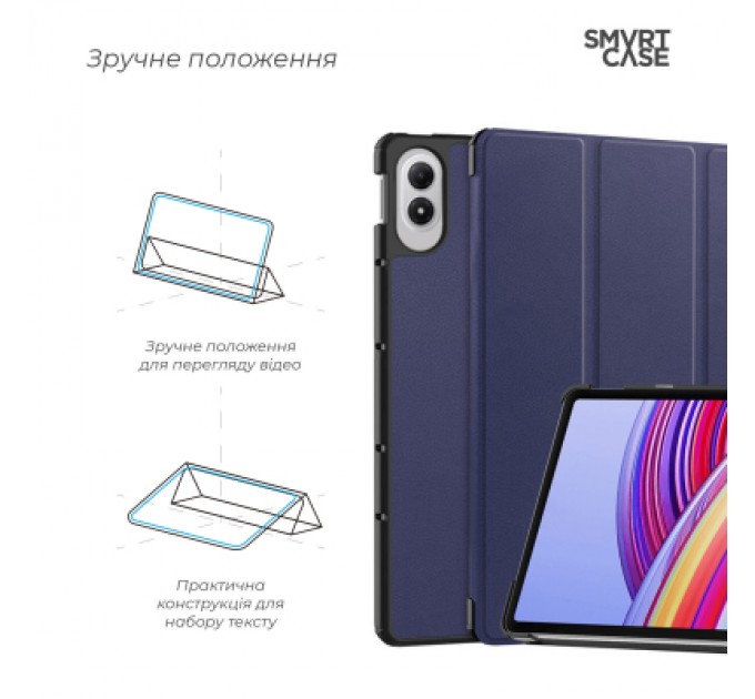 Armorstandart Чохол до планшета Armorstandart Smart Case Xiaomi Redmi Pad 2 Pro Blue (ARM88519)