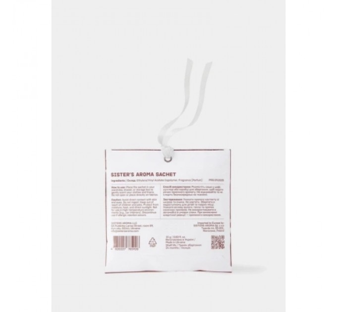 Sister's Aroma Ароматичне саше Sister's Aroma Lime & Patchouli 15 г (4820227785926)