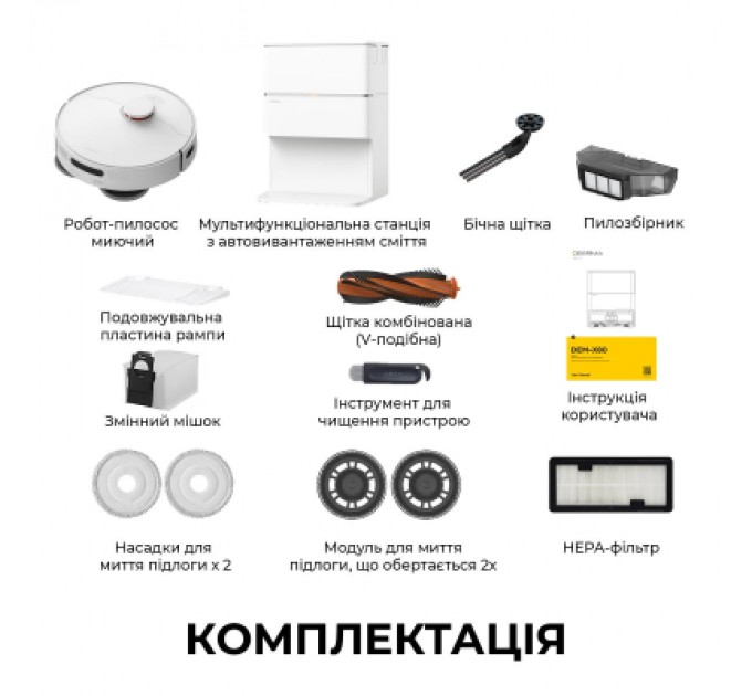 Deerma Пилосос Deerma X80 (DEM-X80)