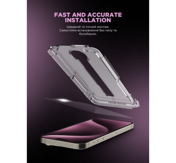 Armorstandart Скло захисне Armorstandart Icon Supreme EZ iPhone 17 Pro Black (ARM86407)