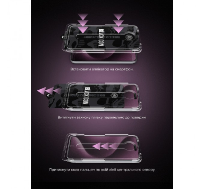 Armorstandart Скло захисне Armorstandart Icon Supreme EZ iPhone 17 Pro Black (ARM86407)