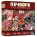 Lord of Boards Настільна гра Lord of Boards Печворк. Український фольклор (Patchwork) (укр.) (LOB2412UA)