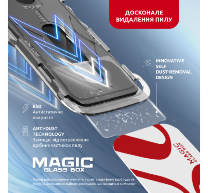Intaleo Скло захисне Intaleo MagicBox Apple iPhone 15 PRO (4820266742850)