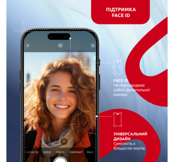 Intaleo Скло захисне Intaleo MagicBox Apple iPhone 15 PRO (4820266742850)