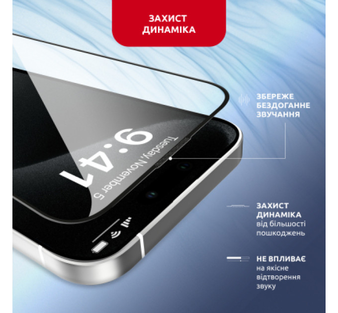 Intaleo Скло захисне Intaleo MagicBox Apple iPhone 15 PRO (4820266742850)