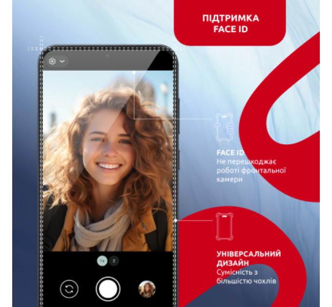Intaleo Скло захисне Intaleo MagicBox Samsung S24 PLUS (4820266742881)