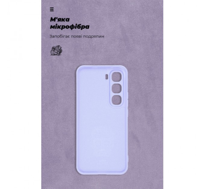 Armorstandart Чохол до мобільного телефона Armorstandart ICON Infinix Hot 60 Pro Plus 4G Camera cover Lavender (ARM88679)